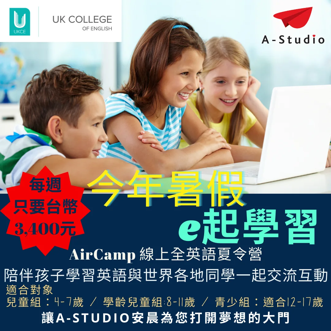 UK College of English 英國語校
