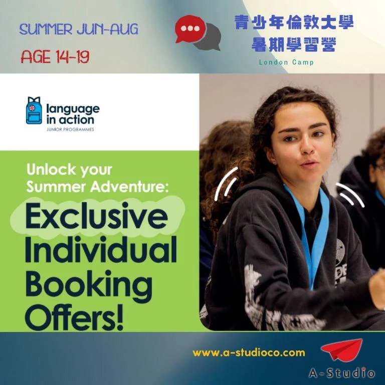 英國青少年遊學代表圖片