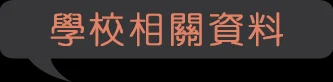 6Info02